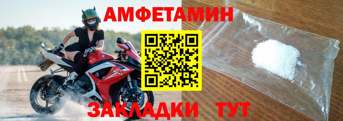 Амфетамин 98%  АМФЕТАМИН  Кудрово  мориарти формула  Вход с VPN 