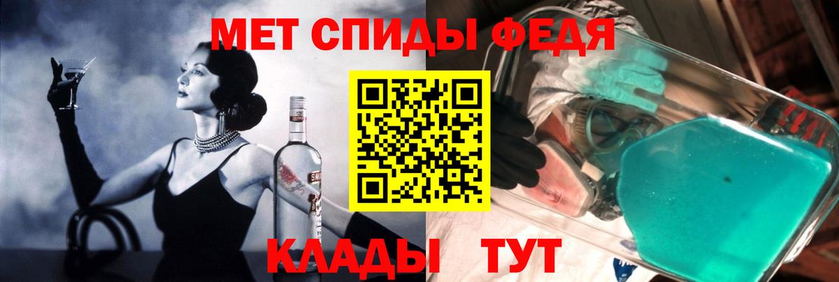 Амфетамин VHQ Кудрово
