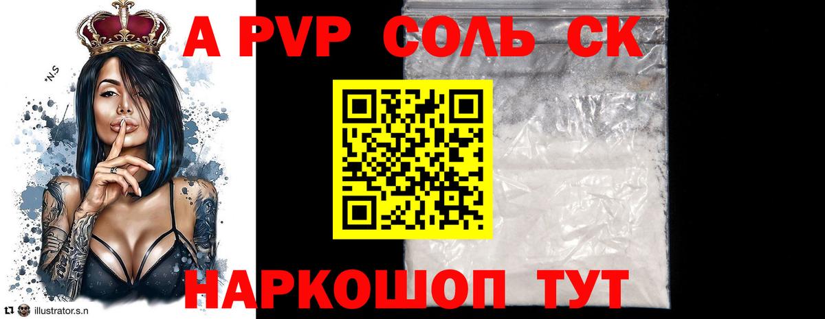 Альфа ПВП СК КРИС Кудрово
