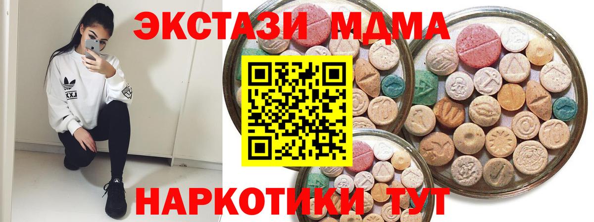 Ecstasy VHQ Кудрово