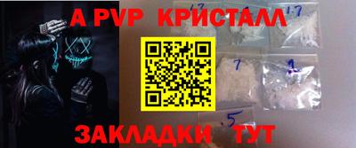 Альфа ПВП Кимры