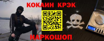 мескалин Кингисепп