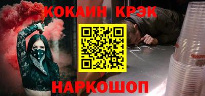 мескалин Кингисепп