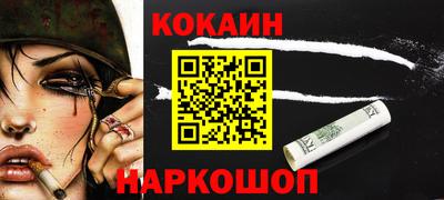 меф VHQ Кинель