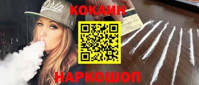меф VHQ Кинель