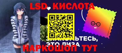 меф VHQ Кинель