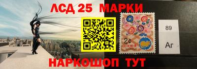 меф VHQ Кинель