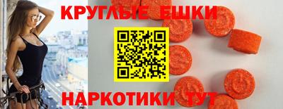 меф VHQ Кинель