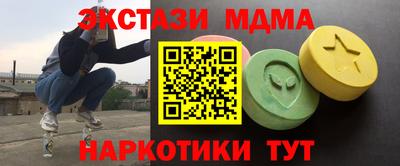мескалин Кингисепп