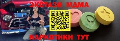 мескалин Кингисепп