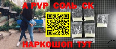 мескалин Кингисепп