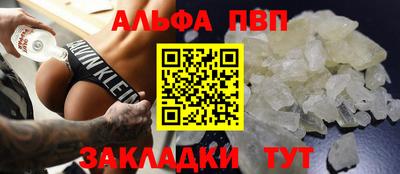 мескалин Кингисепп