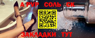 мескалин Кингисепп