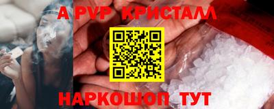 меф VHQ Кинель