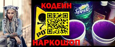 мескалин Кингисепп