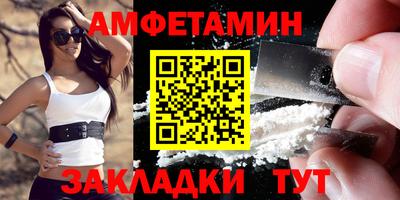 меф VHQ Кинель