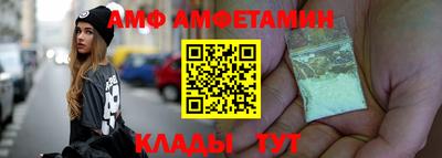 Альфа ПВП Кимры