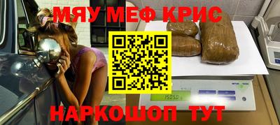 мескалин Кингисепп