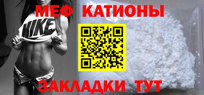 мескалин Кингисепп