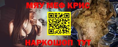 мескалин Кингисепп