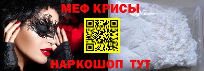 мескалин Кингисепп