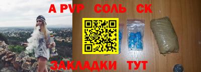 Альфа ПВП Кимры