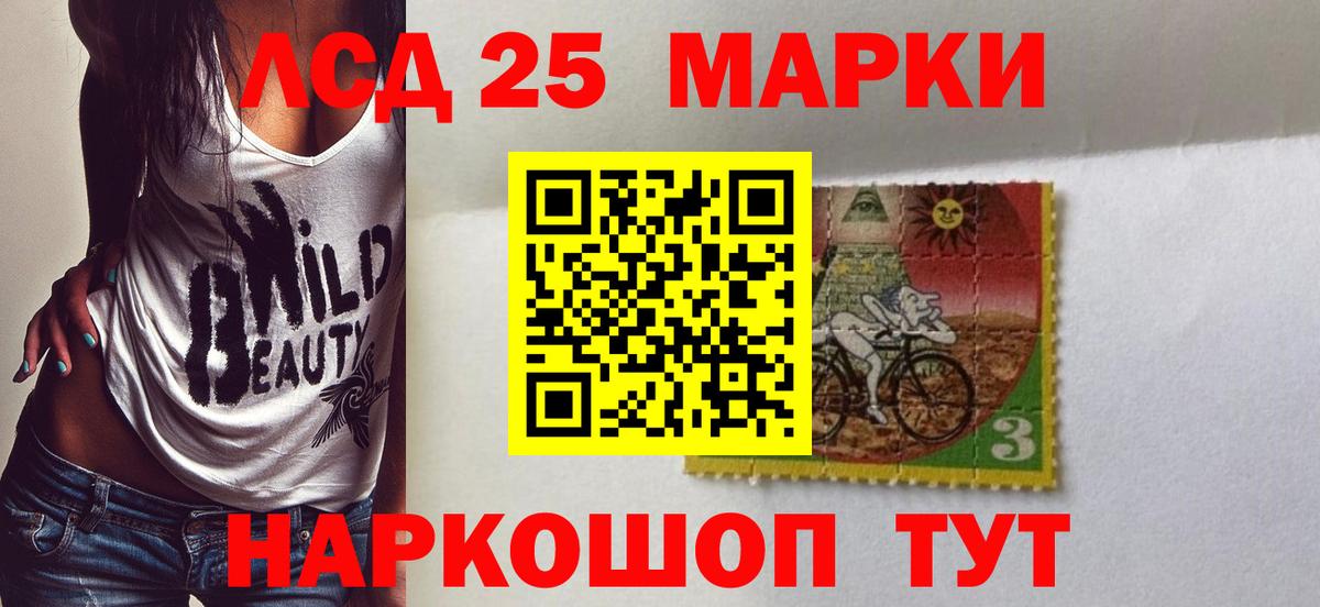ЛСД экстази ecstasy  LSD-25 экстази ecstasy  Вход с VPN  ЛСД экстази  Кудрово 