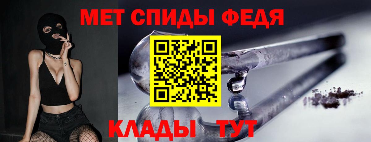 Первитин кристалл  Первитин кристалл  Вход с VPN  Кудрово 