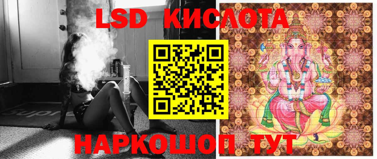 Гашиш  Кокаин  Героин  Кудрово  Канабис  Вход с VPN  Меф МЯУ МЯУ кристаллы  А ПВП СК кристаллы  МЕТАМФЕТАМИН 