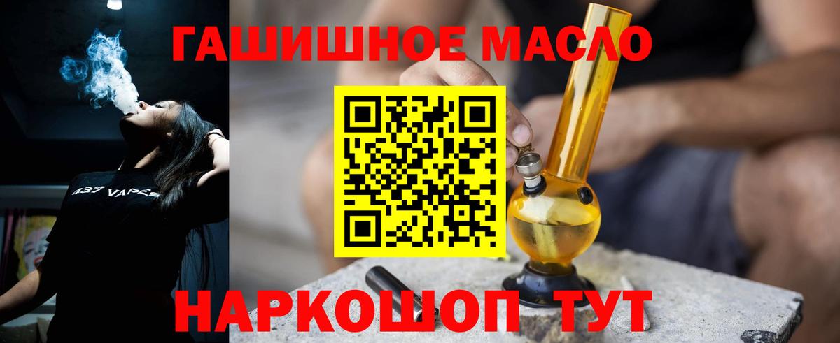 Кудрово  ТГК концентрат  Вход с VPN 