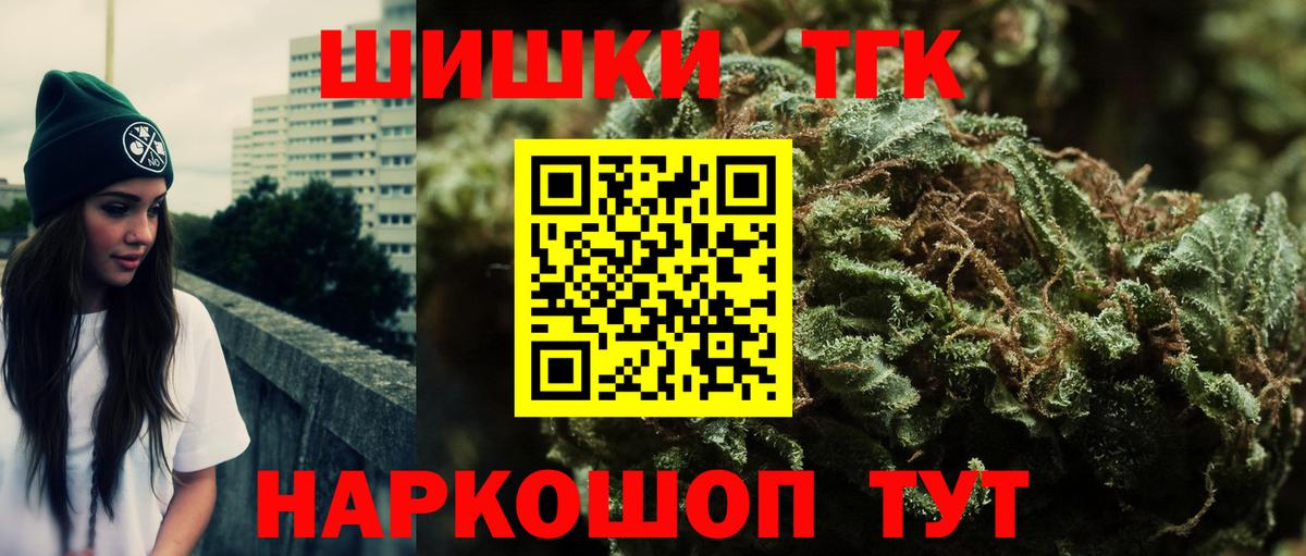 Кудрово  МАРИХУАНА тримм  Вход с VPN  Каннабис планчик  Марихуана марихуана 